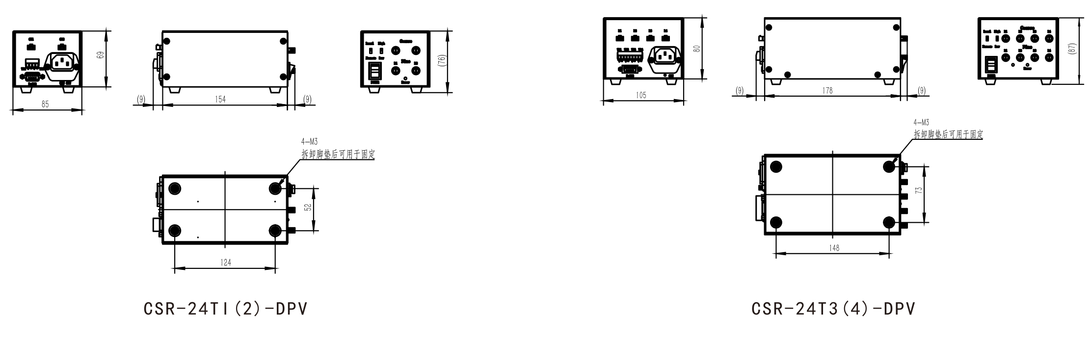 數(shù)字控制器尺寸圖